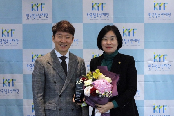김인순 부위원장이 한국청소년재단 청소년희망대상을 수상했다.
