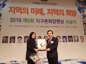 김인순 경기도의원, 지구촌희망펜 상 의정대상 수상